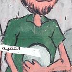 Saadi to face numerous charges, says General Attorney office