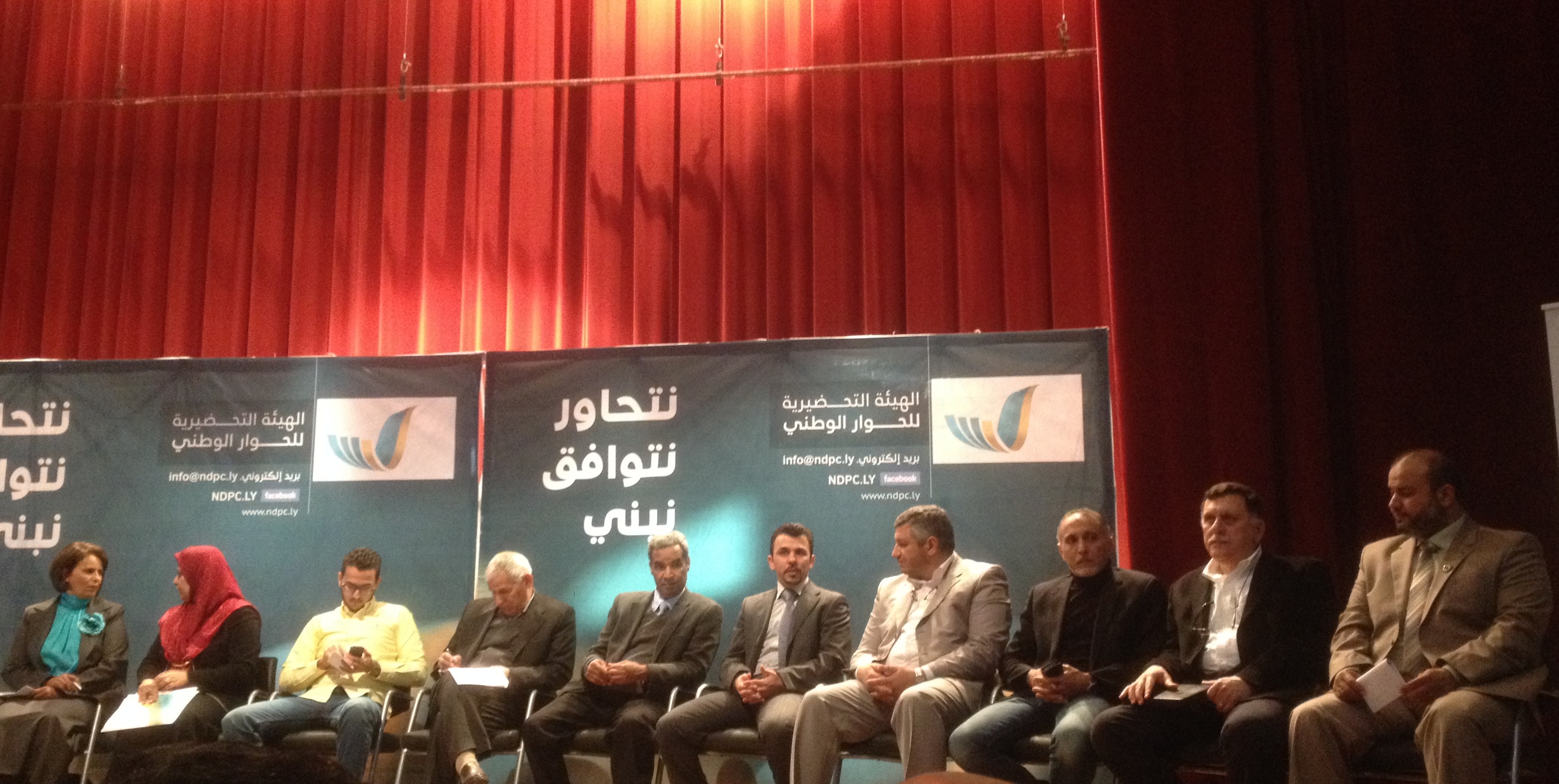 National Dialogue Commission arrives in Tripoli