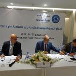 United Bank announces increased profits, assets, deposits and loans