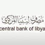 CBL Governor meets Strategic Projects Committee