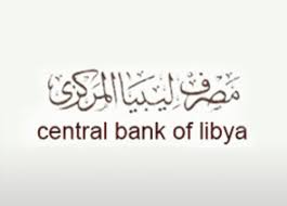 CBL holds workshop on accelerating SME financing