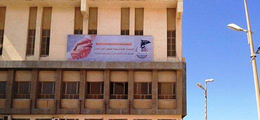Police and army pay office bombed in Derna