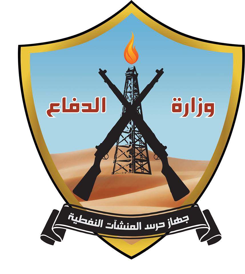 New branch opens for the Petroleum Facility Guards (PFG) in Brega