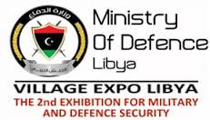 The Second Exhibition for Military and Defense Security to be held at Matiga Air Base