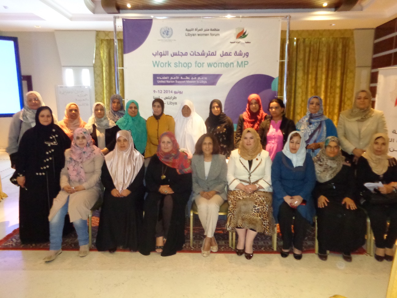 Female election candidates receive training