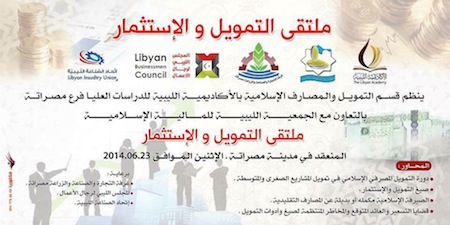 Islamic investment conference in Misrata