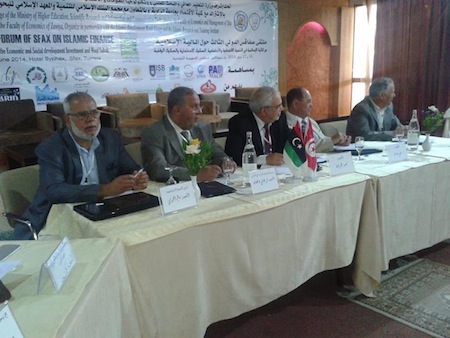 Zawia University co-hosts Islamic Finance Forum in Tunisia