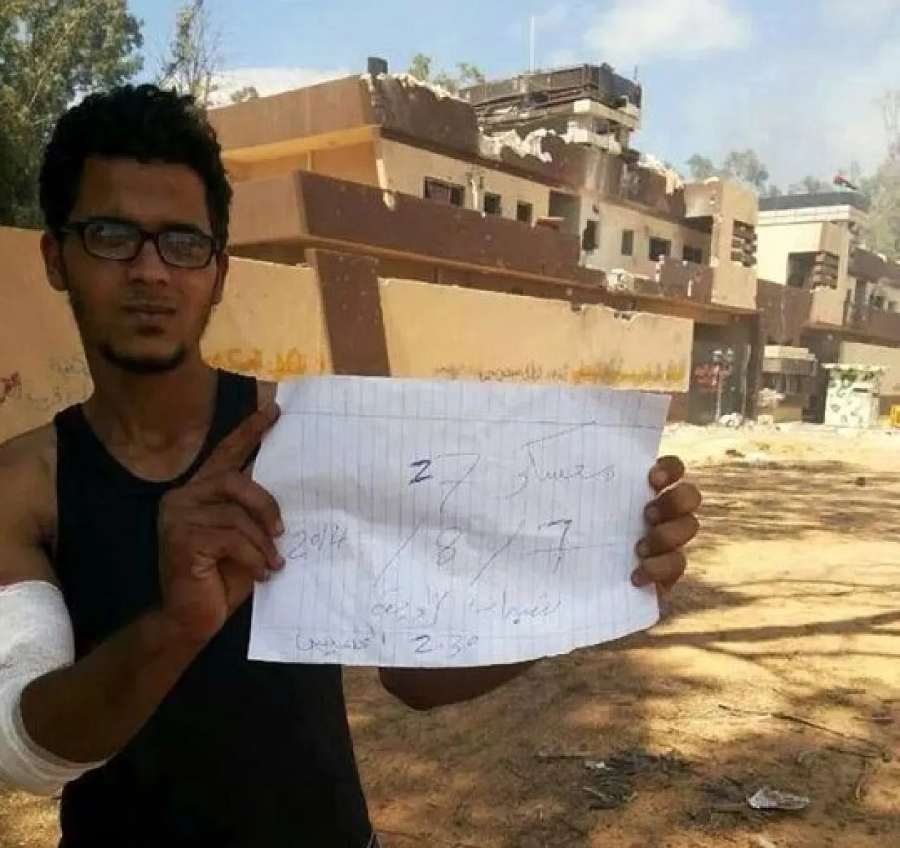 Camp 27 Taken from Warshefana (Photo from Janzour Revolutionaries Brigade Facebook page)