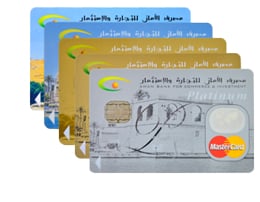 The CBL has reduced debit card maximum ceilings down by half to US$ 5,000 per annum (Photo: Aman bank)