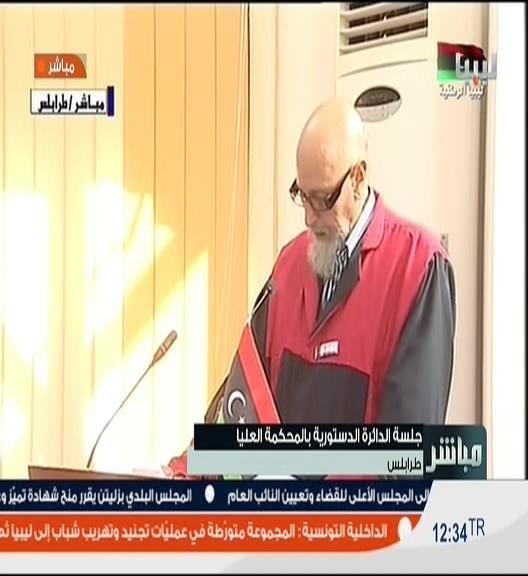 Constitutional Court delays ruling on HoR legality