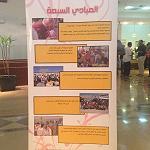 Libyan Red Crescent Society celebrates 57th anniversary