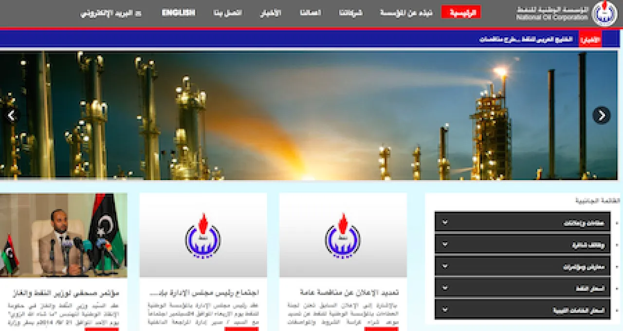 Photo: National Oil Company's website