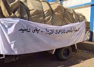 Bani Walid charity accuses Libya Dawn of falsifying aid convoy objectives