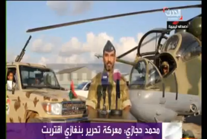 Army spokesman claims commercial flights bringing hi-tech weapons to Misrata