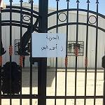 Student Union President abducted in Tripoli