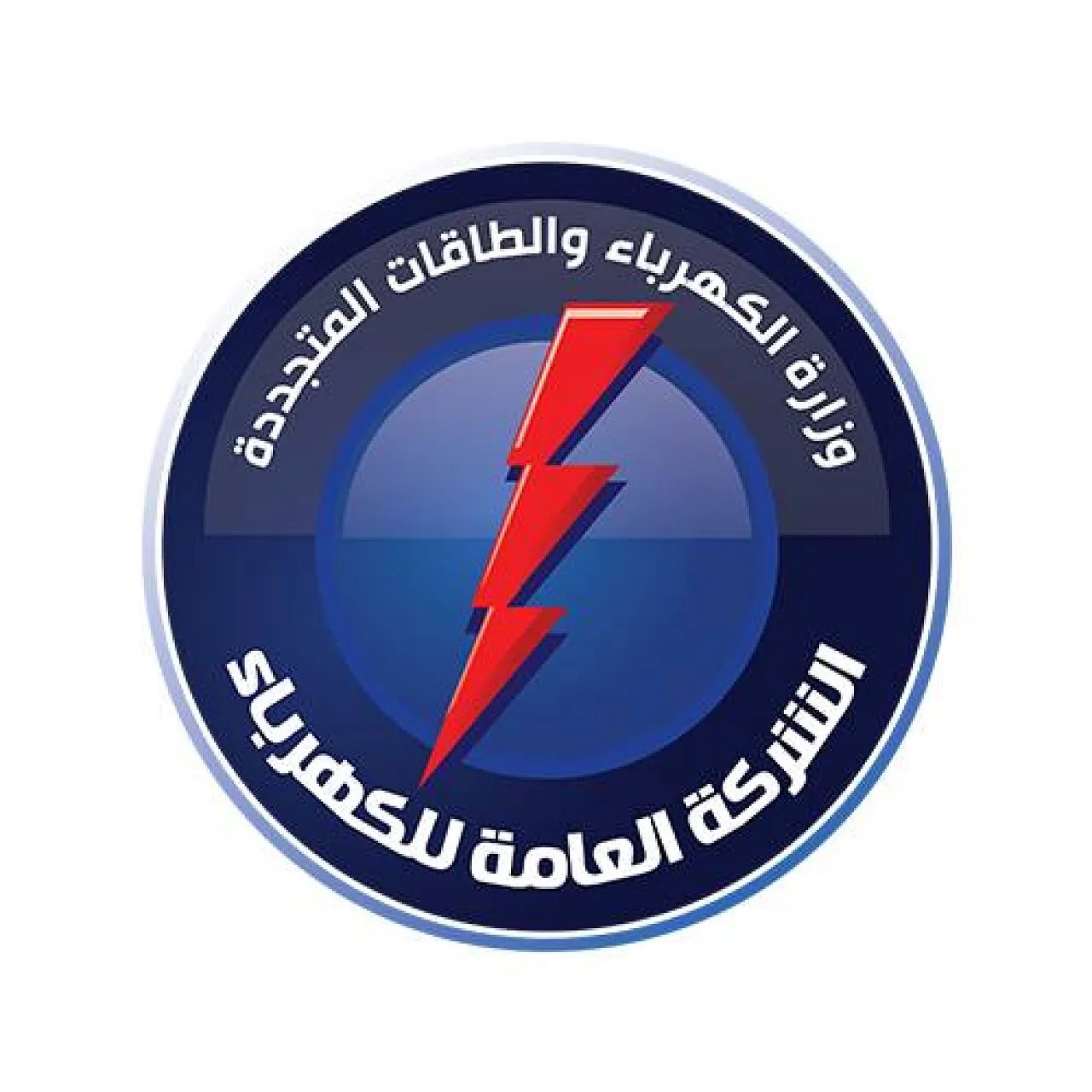 GECOL logo (Photo: GECOL)