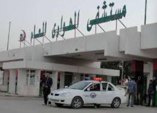 Hawari Hospital (Photo: Social Media)