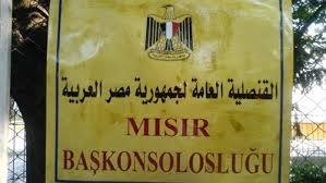 Work starts on Egyptian consulate in Tobruk