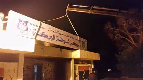 Birkah police station re-opens in Benghazi
