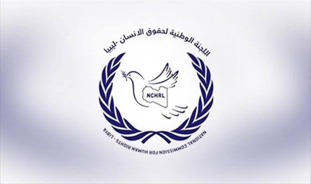Ansar Al-Sharia appear to be firing missile indiscriminately