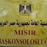 Work starts on Egyptian consulate in Tobruk