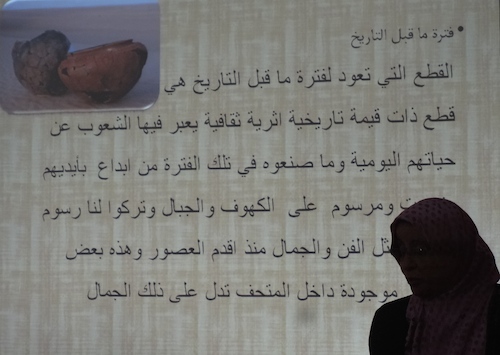 xxxxxx leads participants and audience though a tour of some of Tripoli's most valuable artefacts 