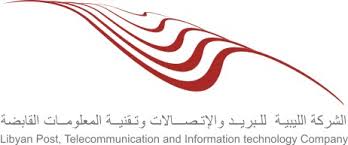Implementation plan set for 600 digital services through the government services platform