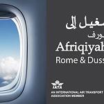 Afriqiyah resumes flights to Dusseldorf, ends EU airspace embargo?