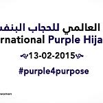 Purple Hijab day to celebrate annual call for end to domestic violence