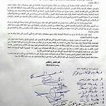 Pro-Dawn municipalities demand UN brand Jibril a war criminal
