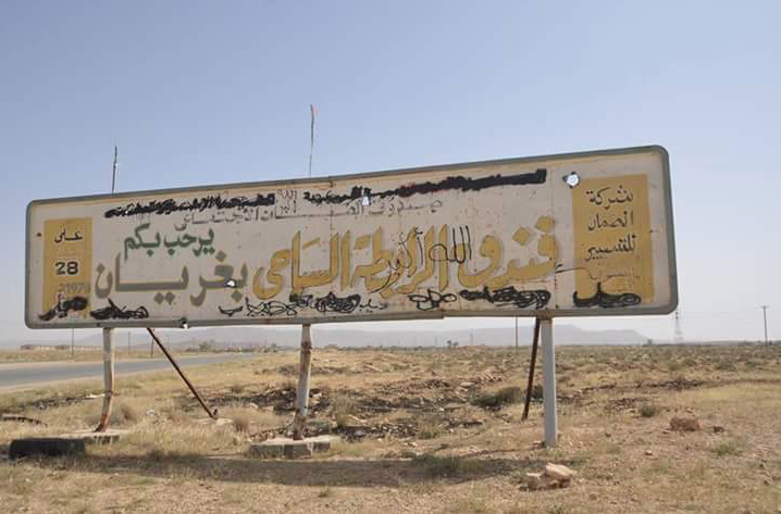 The return of communications to Gharyan