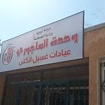 Benghazi mayor visits hospitals, orders upgrades