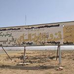 LNA claims to take checkpoint of Heera amid continuing expectations of Gharyan ceasefire