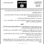 IS threatens to attack Tripoli University and Medical Centre; also warns Harawa residents
