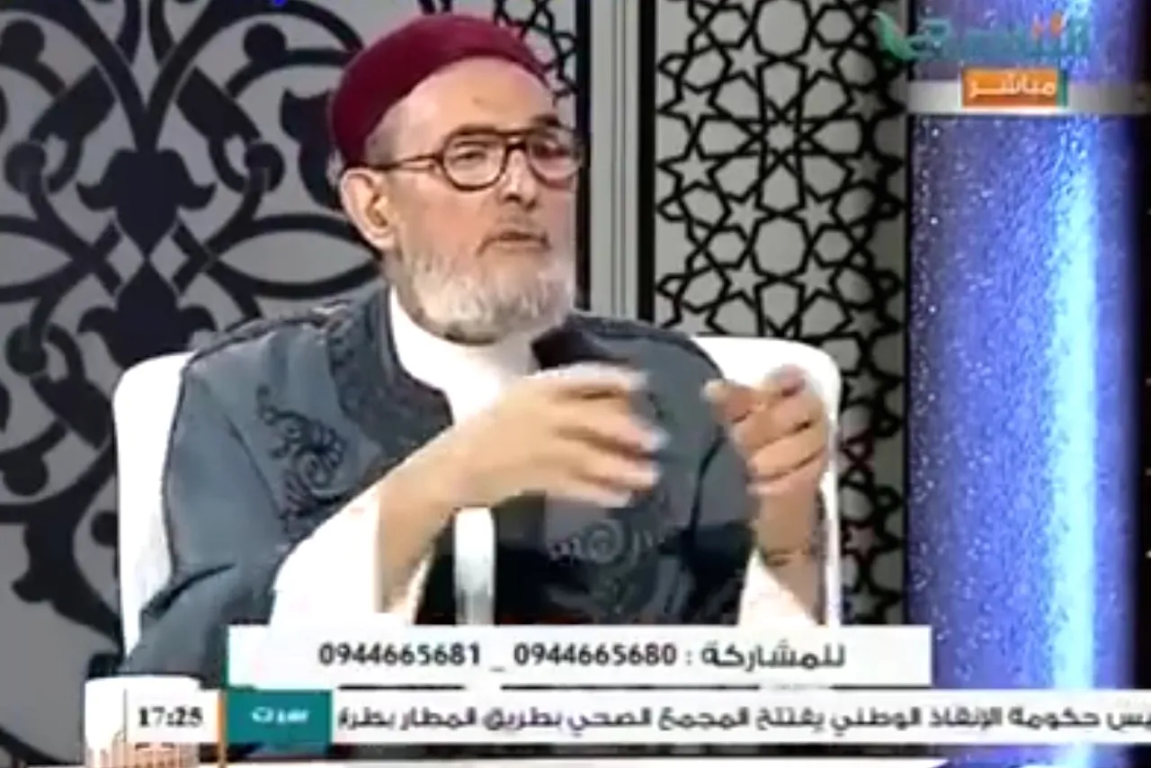 Ghariani new copy