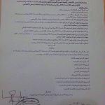 Tripoli "government" seizes opponents’ properties