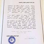 Tuaregs call for agreement on UN peace Draft