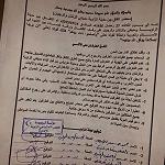 Zintan, Zawia and Rujban strike peace deal