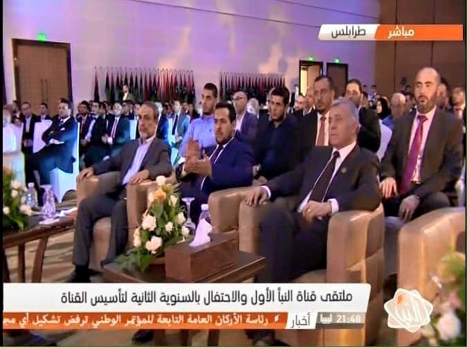 Pro Libya Dawn-GNC coalition Al-Naba TV celebrates second anniversary