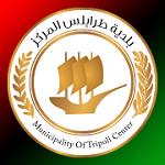 Municipality of Tripoli Centre announces the start of the development of BaladiyaBOT