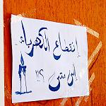 Tripoli "PM" promises to solve electricity and most other problems