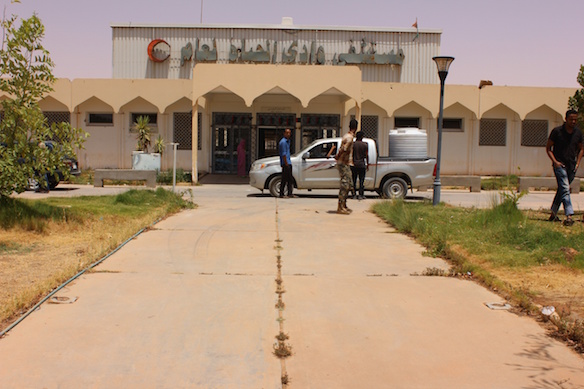 Obari General Hospital