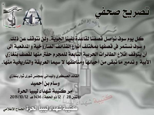 Wissam ben humaid