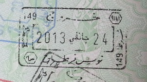 Tunisia mulls idea of imposing visa on Libyans