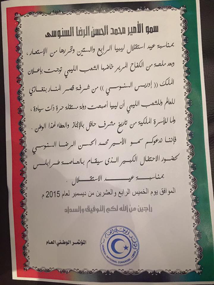 Questions over GNC invitation to Prince Mohammed Senussi