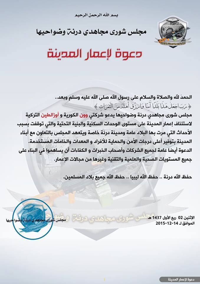Derna ''moderate'' Islamists guarantee security to foreign companies