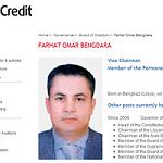 Former Qaddafi-era CBL Governor Bengdara appointed to LIA Board of Trustees