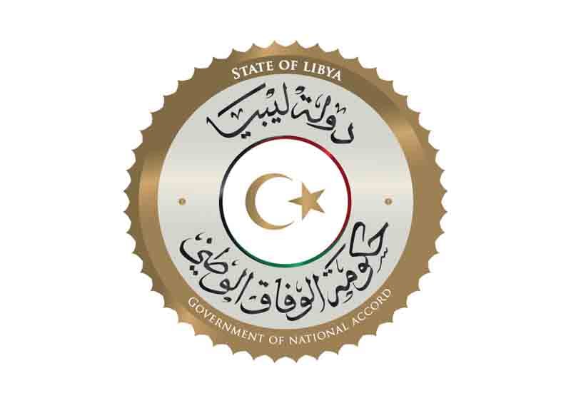 GNA launches official logo and Facebook page today