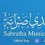 Sabratha Municipality introduces ID cards for foreigners