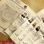 Another six Tunisians expelled by Rada for alleged IS/Daesh connections